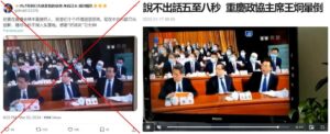 False posts about 'anti-graft arrests on live TV' surface after 2024 China political meet