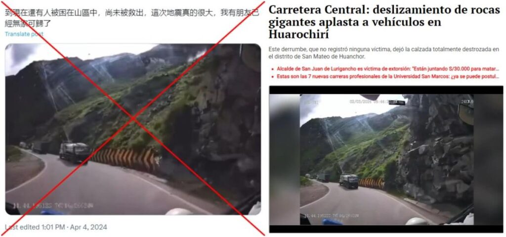 Footage of Peru landslide falsely shared as Taiwan quake