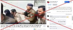 Old clip of police hitting women falsely linked to Ramadan aid scheme in Pakistan's Punjab province