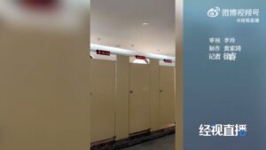 How long have you been in there?! A popular tourist destination in China has installed toilet timers. Reactions are mixed