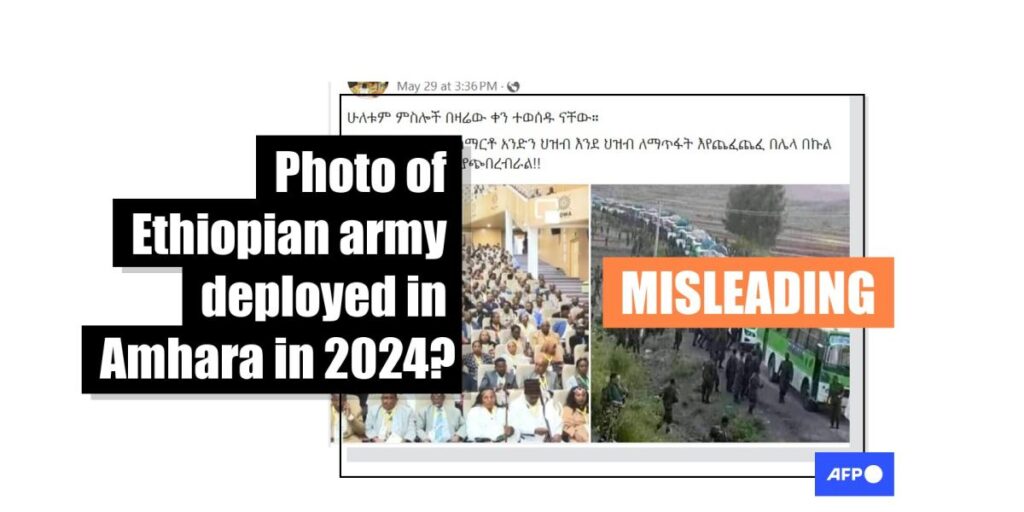 Old photo does not show Ethiopian troops in Amhara region in 2024